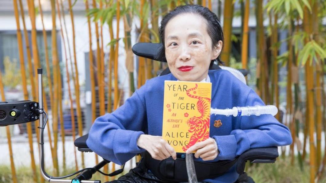 Alice Vv This NPR interview with disabled activist Alice Wong is a must read ...